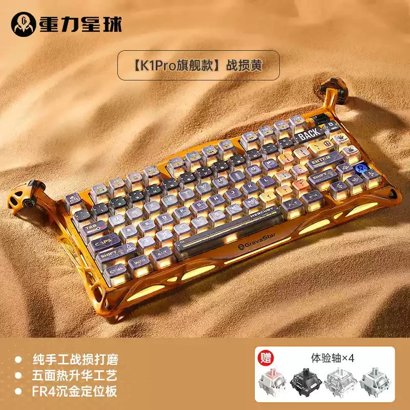 GravaStar 75k1pro Esports Gaming Mechanical Keyboard