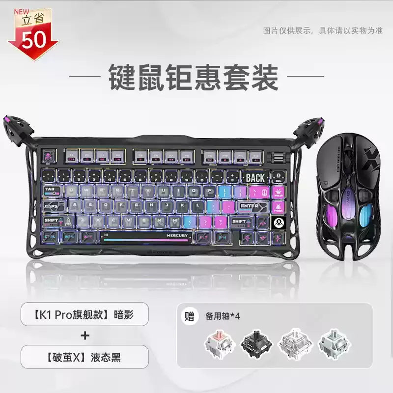 GravaStar 75k1pro Esports Gaming Mechanical Keyboard