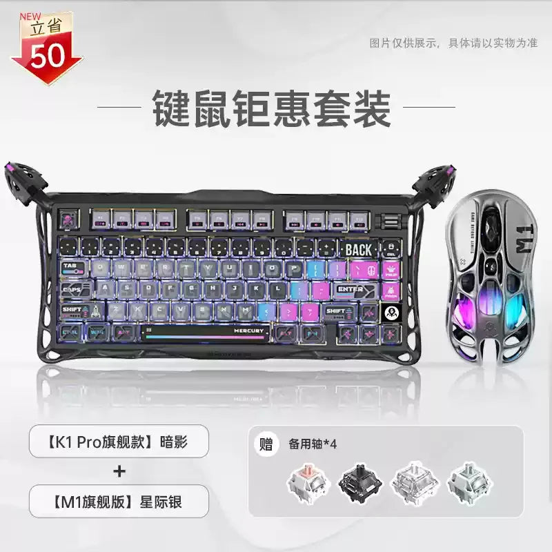 GravaStar 75k1pro Esports Gaming Mechanical Keyboard