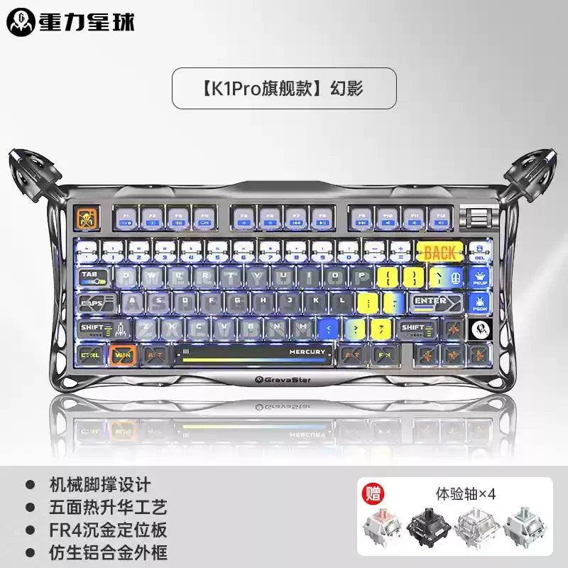 GravaStar 75k1pro Esports Gaming Mechanical Keyboard