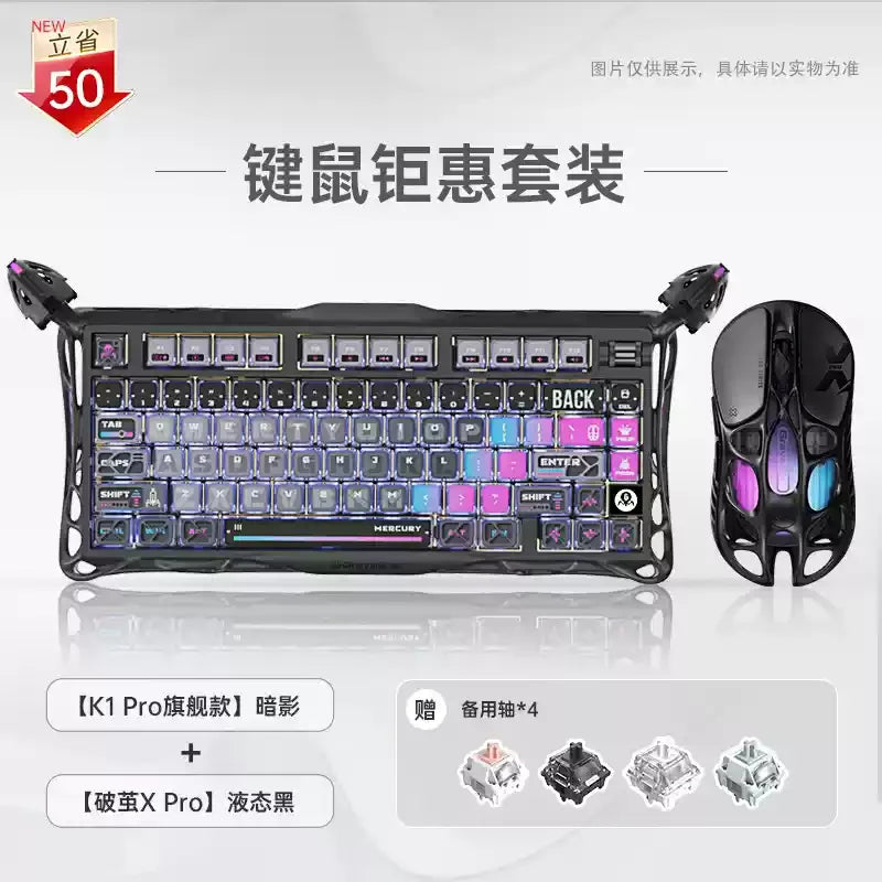 GravaStar 75k1pro Esports Gaming Mechanical Keyboard