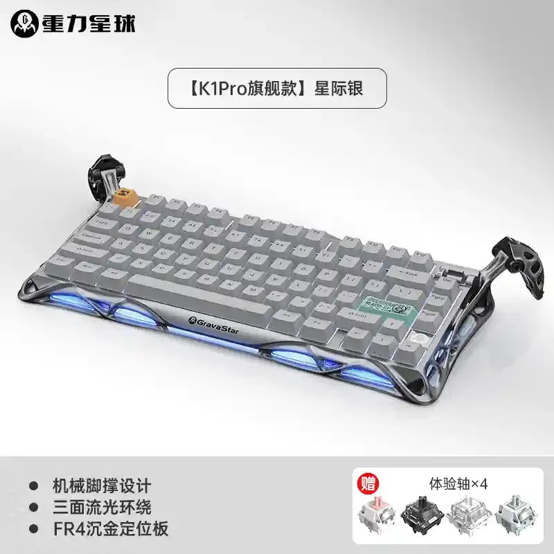GravaStar 75k1pro Esports Gaming Mechanical Keyboard