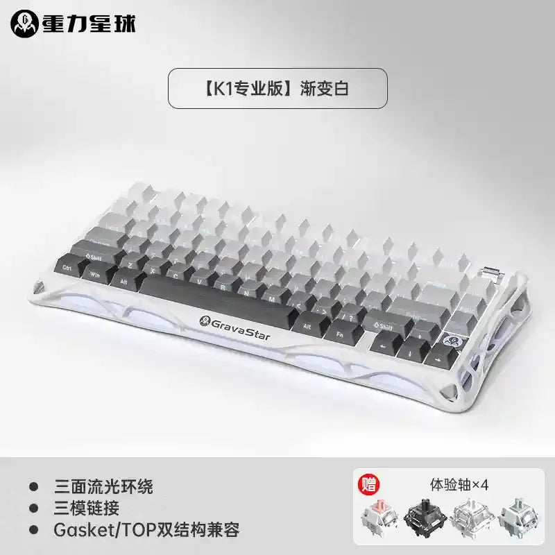 GravaStar 75k1pro Esports Gaming Mechanical Keyboard