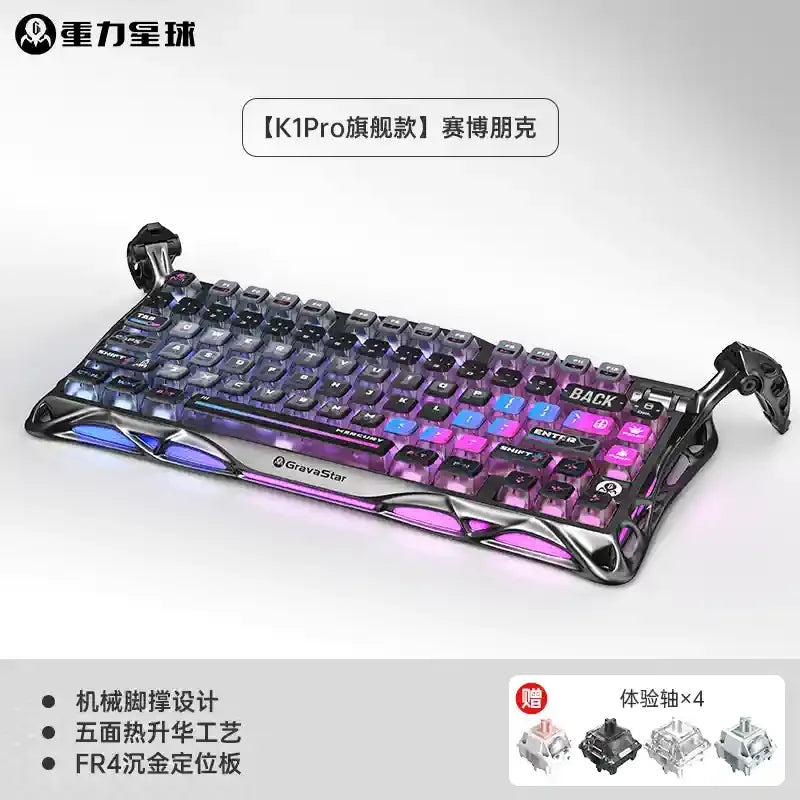 GravaStar 75k1pro Esports Gaming Mechanical Keyboard