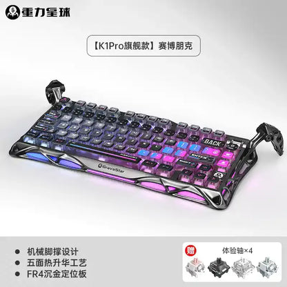GravaStar 75k1pro Esports Gaming Mechanical Keyboard