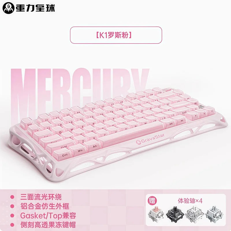 GravaStar 75k1pro Esports Gaming Mechanical Keyboard