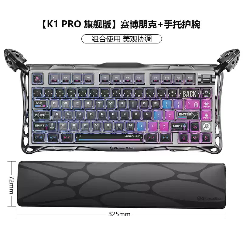 GravaStar 75k1pro Esports Gaming Mechanical Keyboard