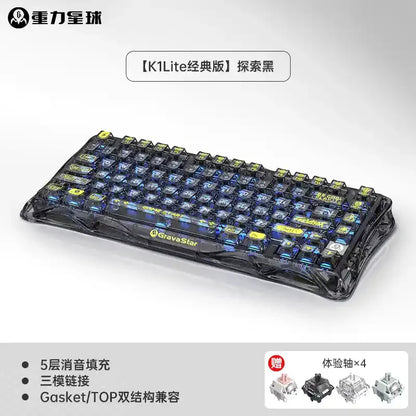 GravaStar 75k1pro Esports Gaming Mechanical Keyboard
