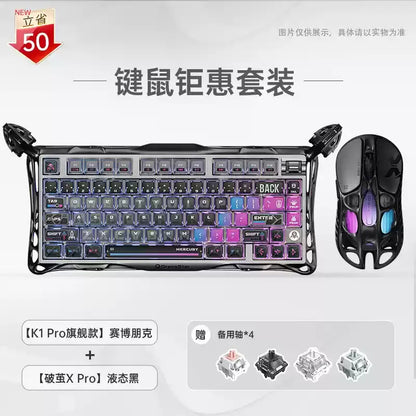 GravaStar 75k1pro Esports Gaming Mechanical Keyboard