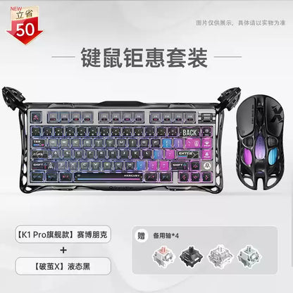 GravaStar 75k1pro Esports Gaming Mechanical Keyboard
