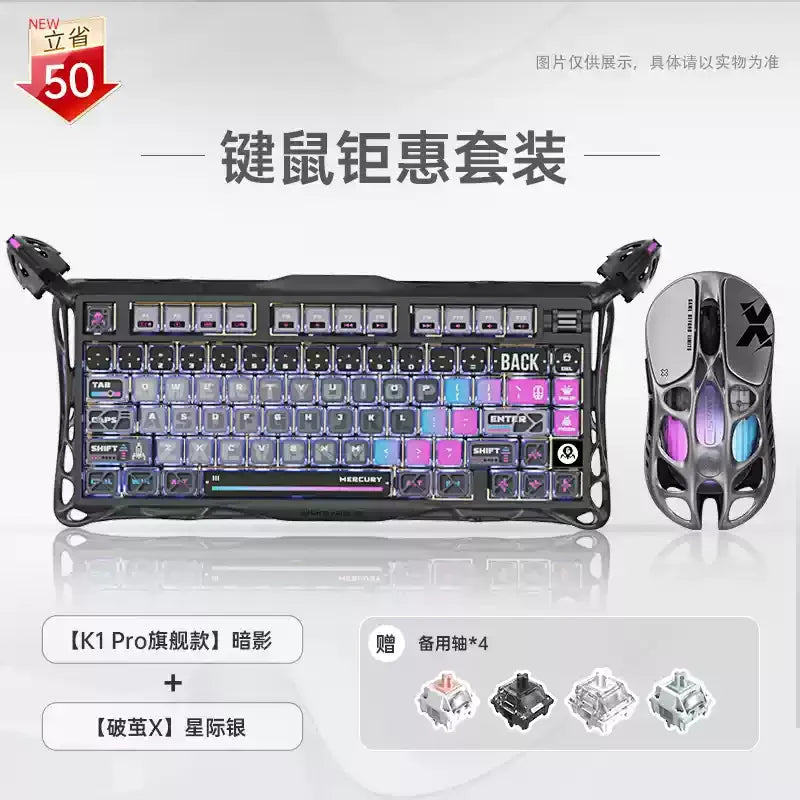 GravaStar 75k1pro Esports Gaming Mechanical Keyboard