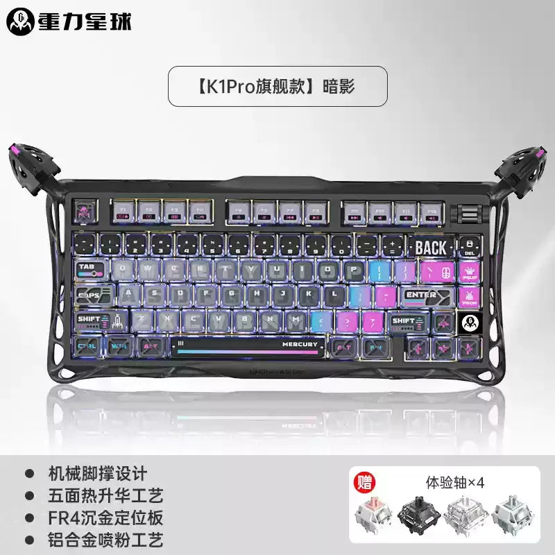 GravaStar 75k1pro Esports Gaming Mechanical Keyboard