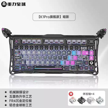GravaStar 75k1pro Esports Gaming Mechanical Keyboard